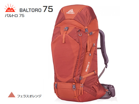 GREGORY グレゴリー バルトロ75 gregory 登山靴の店・BC穂高オンライン